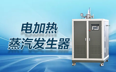 泡沫箱为什么那么防震？都是“蒸”出来的